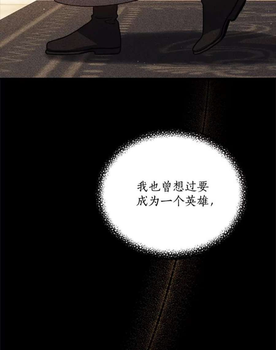 回归的8阶魔法师50.阻止