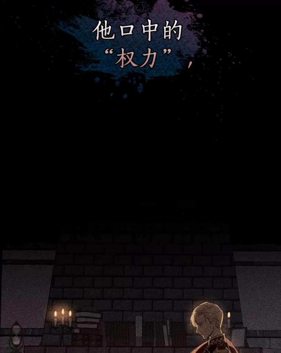 回归的8阶魔法师50.阻止