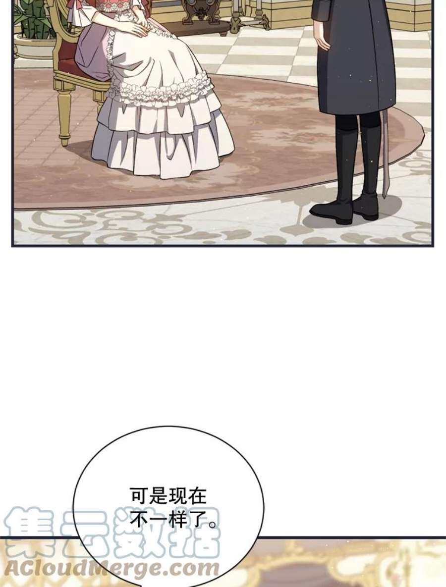 回归的8阶魔法师51.人生目标