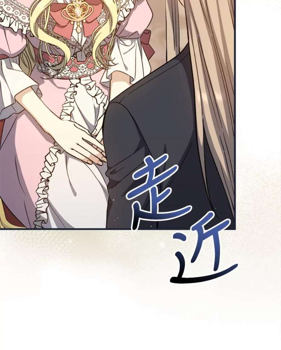 回归的8阶魔法师51.人生目标