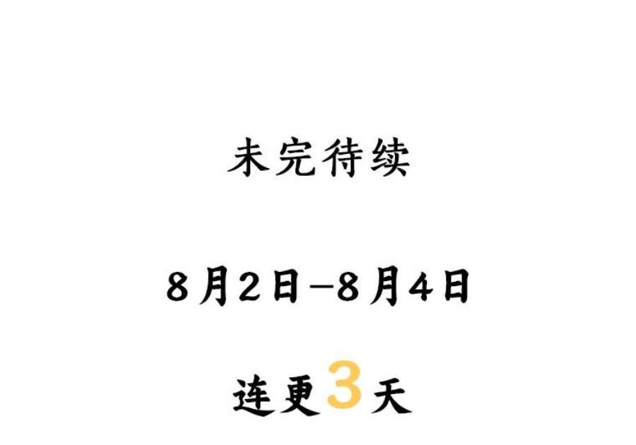 回归的8阶魔法师51.人生目标