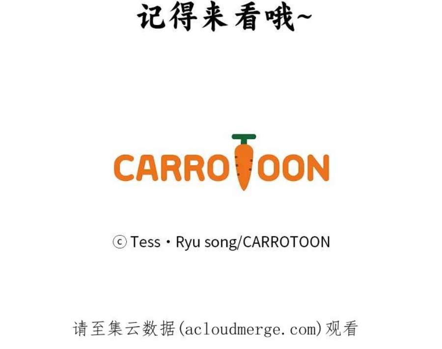 回归的8阶魔法师51.人生目标