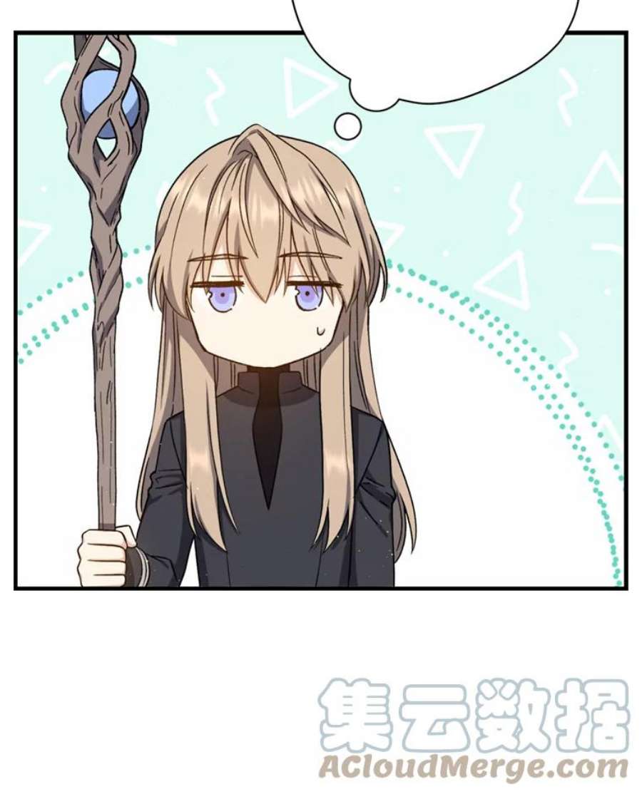 回归的8阶魔法师51.人生目标