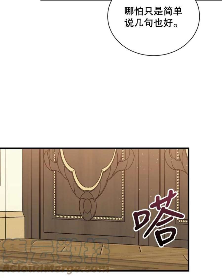 回归的8阶魔法师51.人生目标