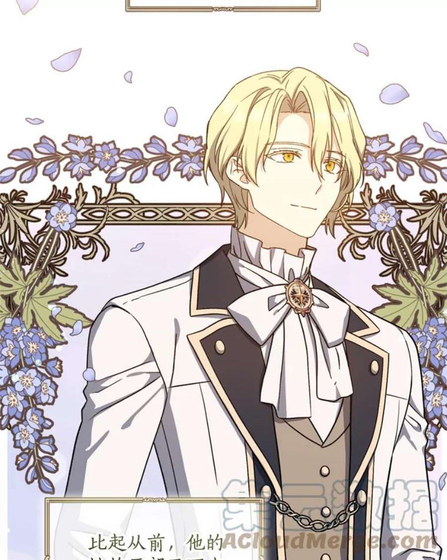 回归的8阶魔法师51.人生目标