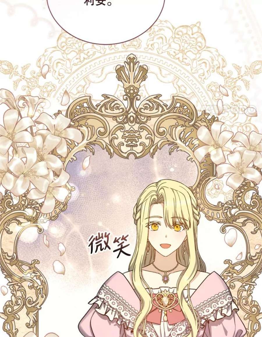 回归的8阶魔法师51.人生目标