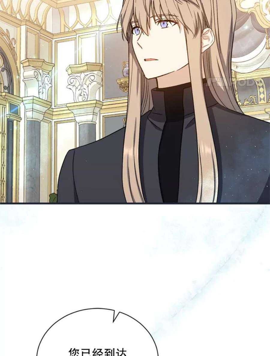 回归的8阶魔法师51.人生目标