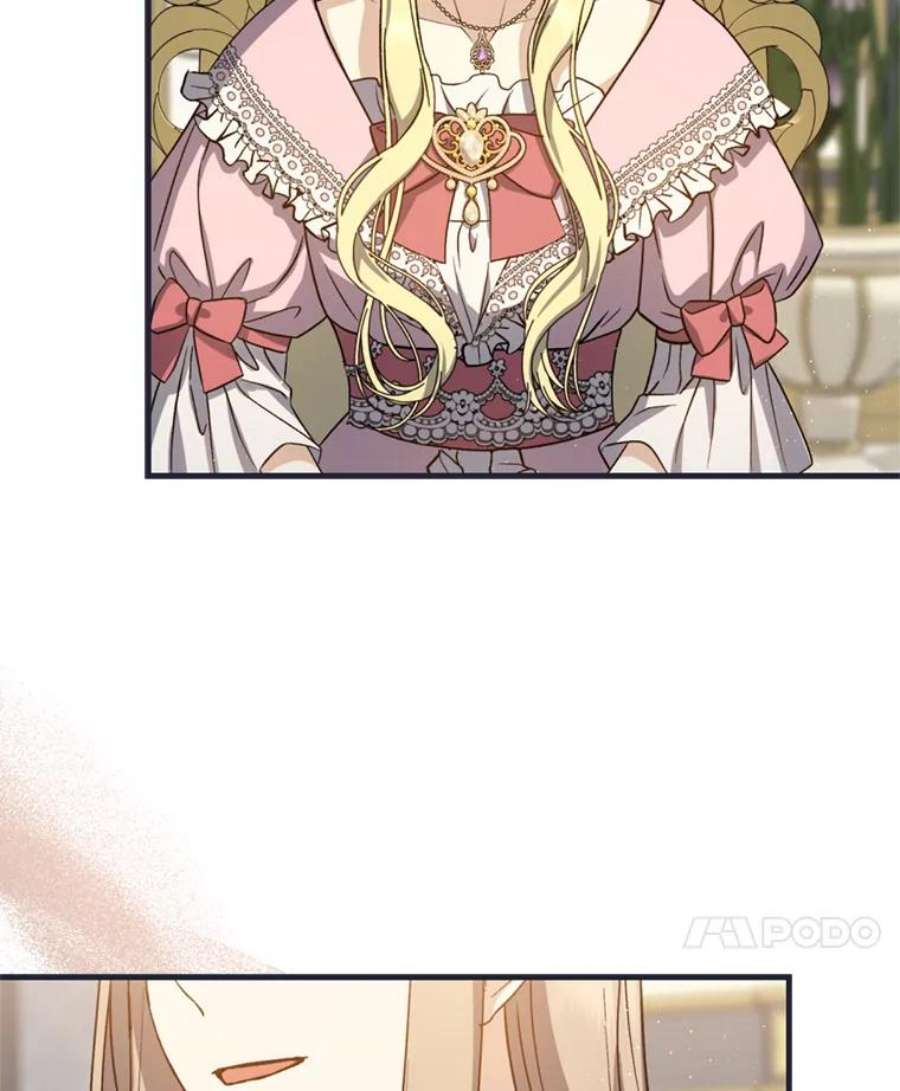 回归的8阶魔法师51.人生目标