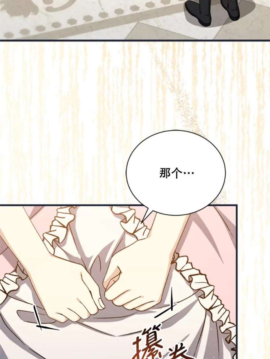 回归的8阶魔法师51.人生目标