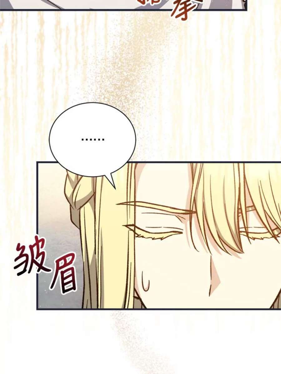 回归的8阶魔法师51.人生目标