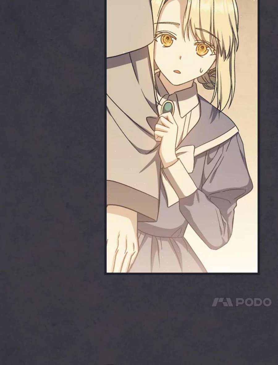 回归的8阶魔法师51.人生目标