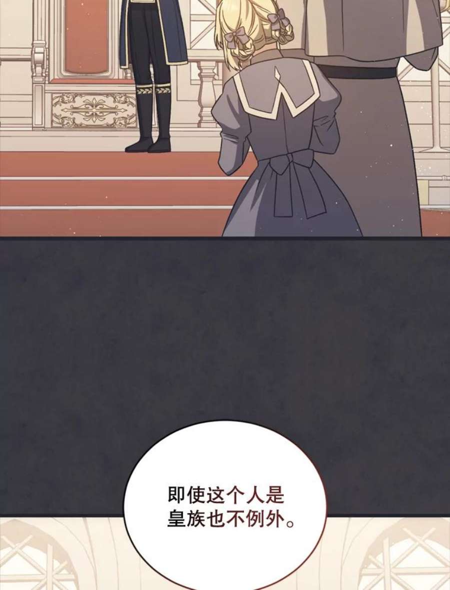 回归的8阶魔法师51.人生目标