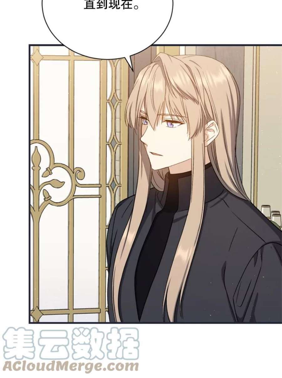 回归的8阶魔法师51.人生目标