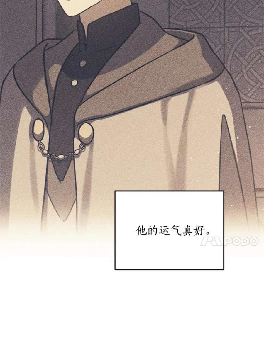 回归的8阶魔法师51.人生目标