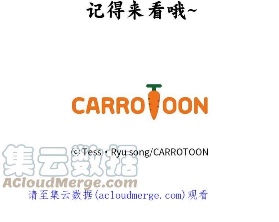 回归的8阶魔法师52.拜托