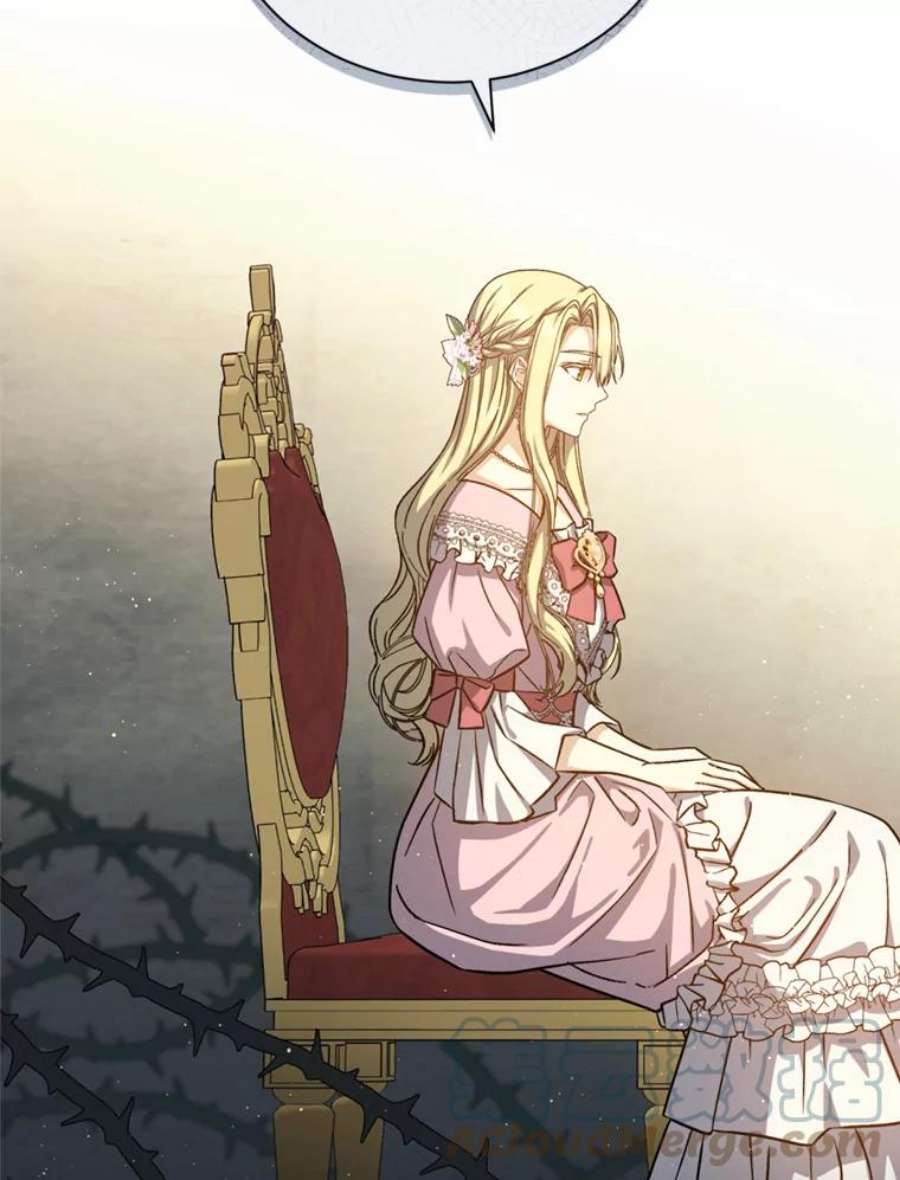 回归的8阶魔法师52.拜托