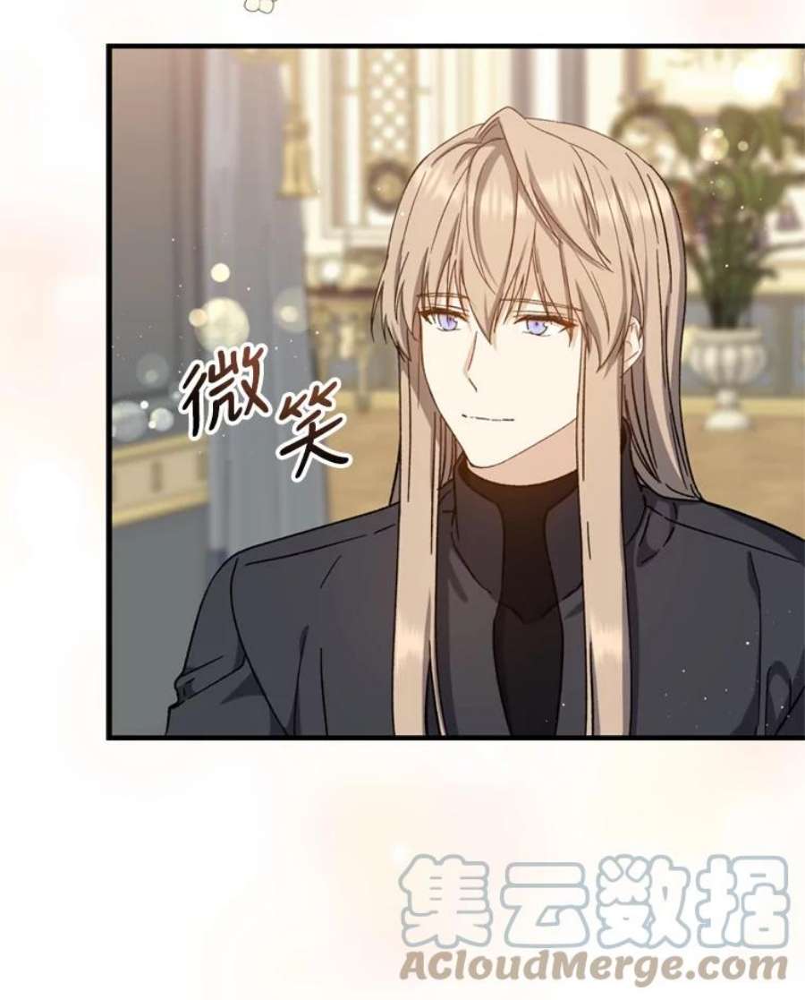 回归的8阶魔法师52.拜托