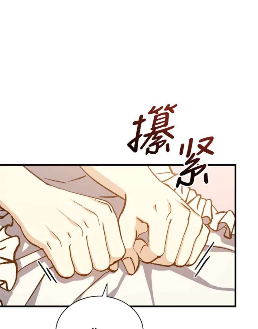 回归的8阶魔法师52.拜托