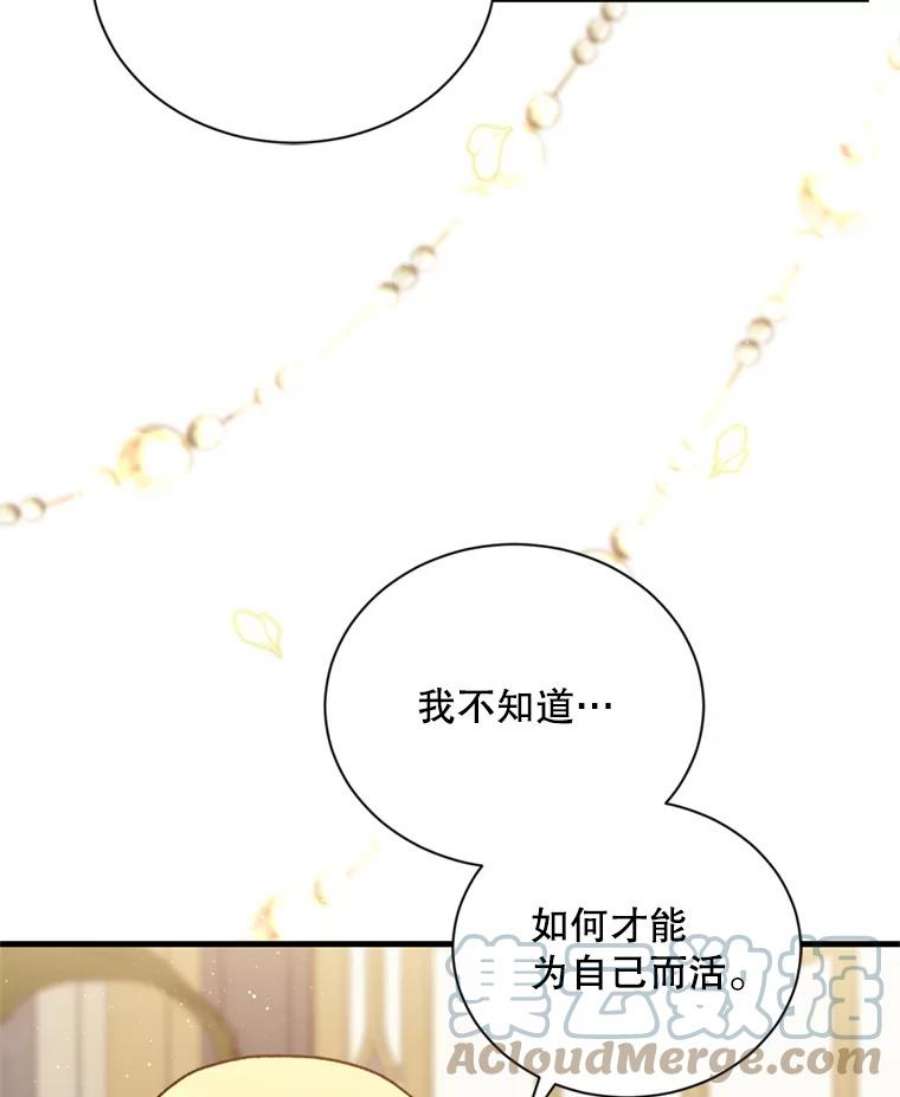 回归的8阶魔法师52.拜托