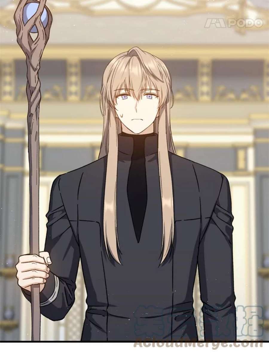 回归的8阶魔法师52.拜托