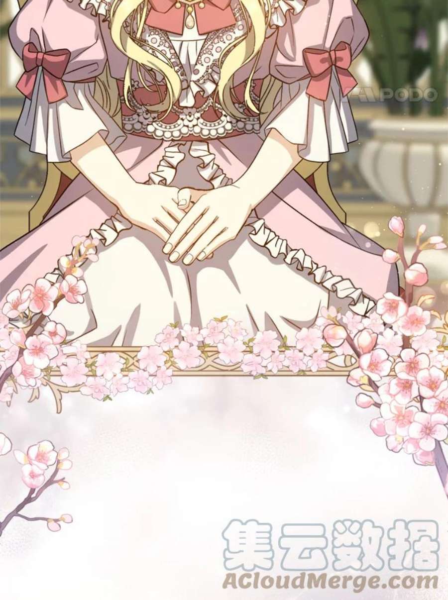 回归的8阶魔法师52.拜托