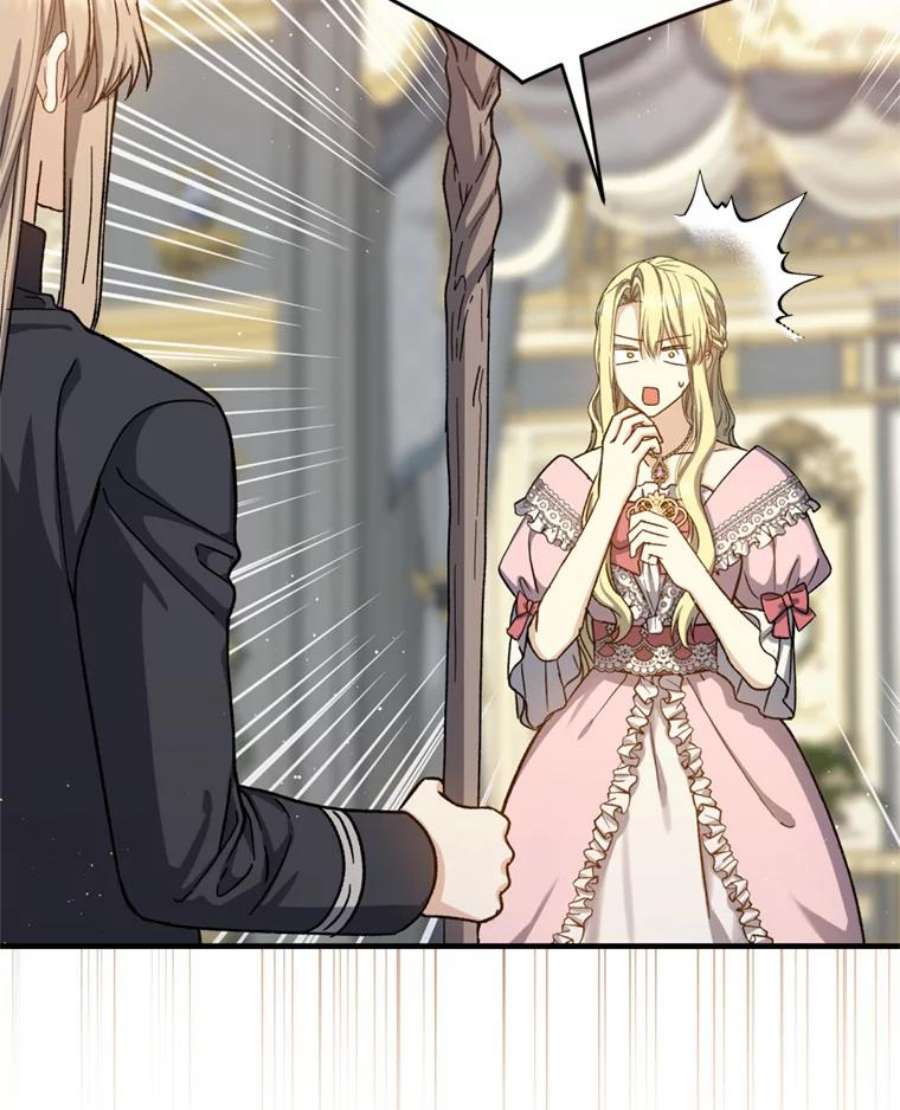 回归的8阶魔法师52.拜托