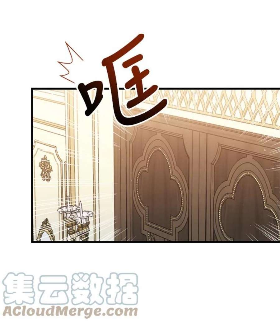 回归的8阶魔法师52.拜托