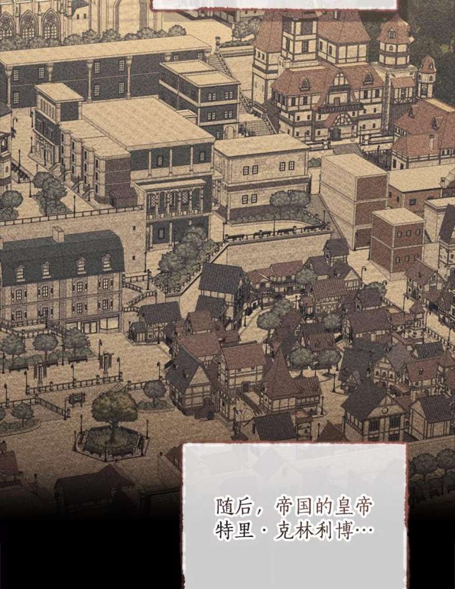 回归的8阶魔法师53.药剂