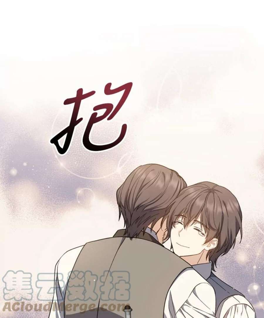 回归的8阶魔法师53.药剂