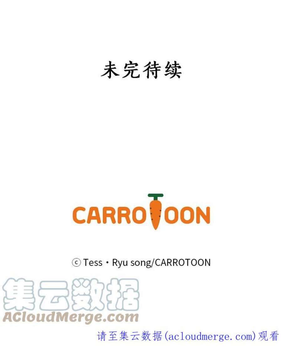 回归的8阶魔法师53.药剂