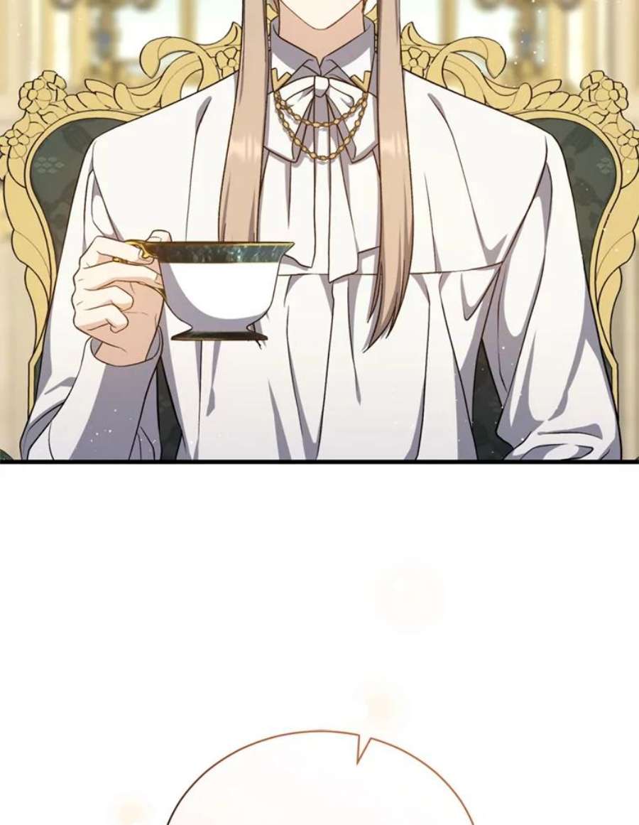 回归的8阶魔法师53.药剂