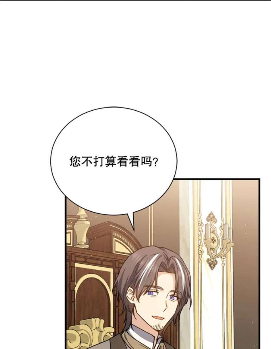 回归的8阶魔法师53.药剂