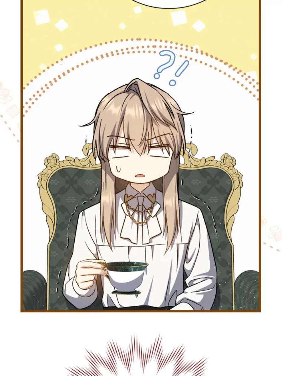 回归的8阶魔法师53.药剂