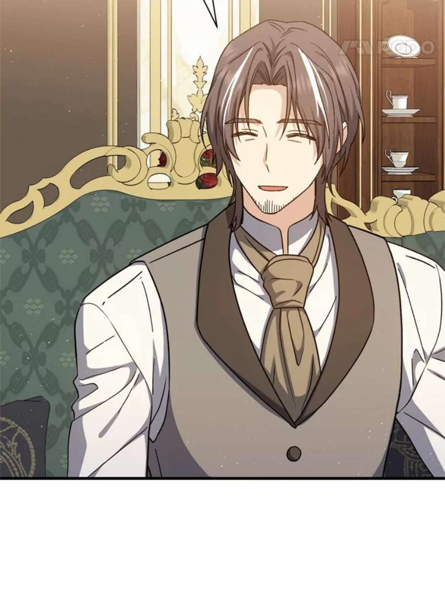 回归的8阶魔法师53.药剂