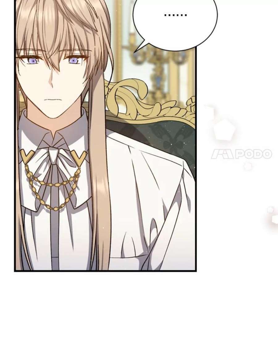 回归的8阶魔法师53.药剂