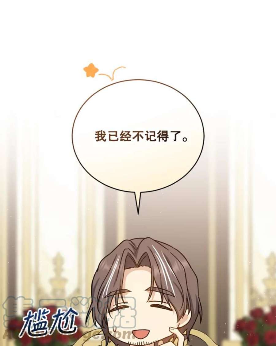 回归的8阶魔法师53.药剂