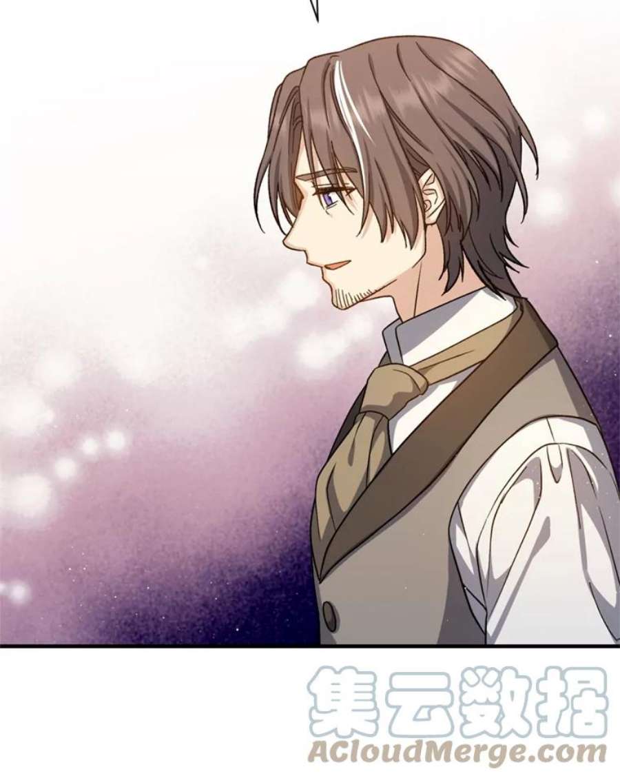 回归的8阶魔法师53.药剂