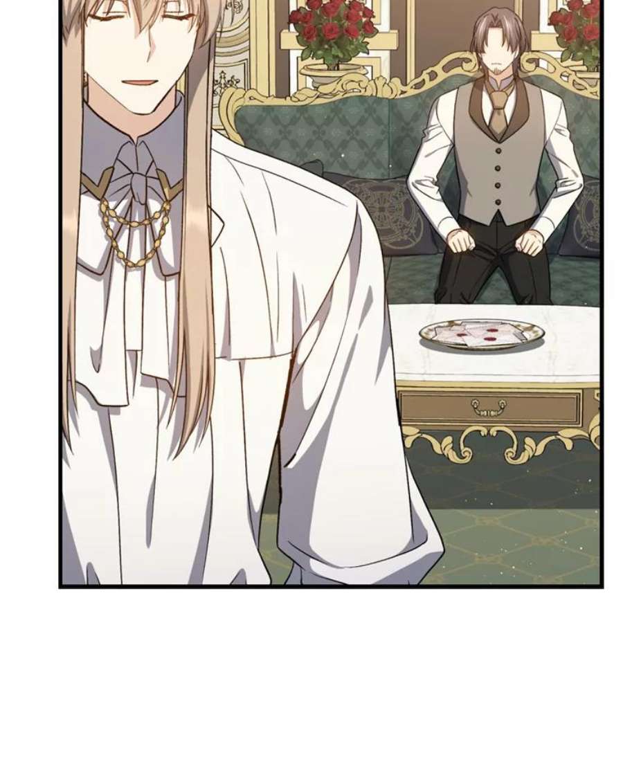 回归的8阶魔法师53.药剂