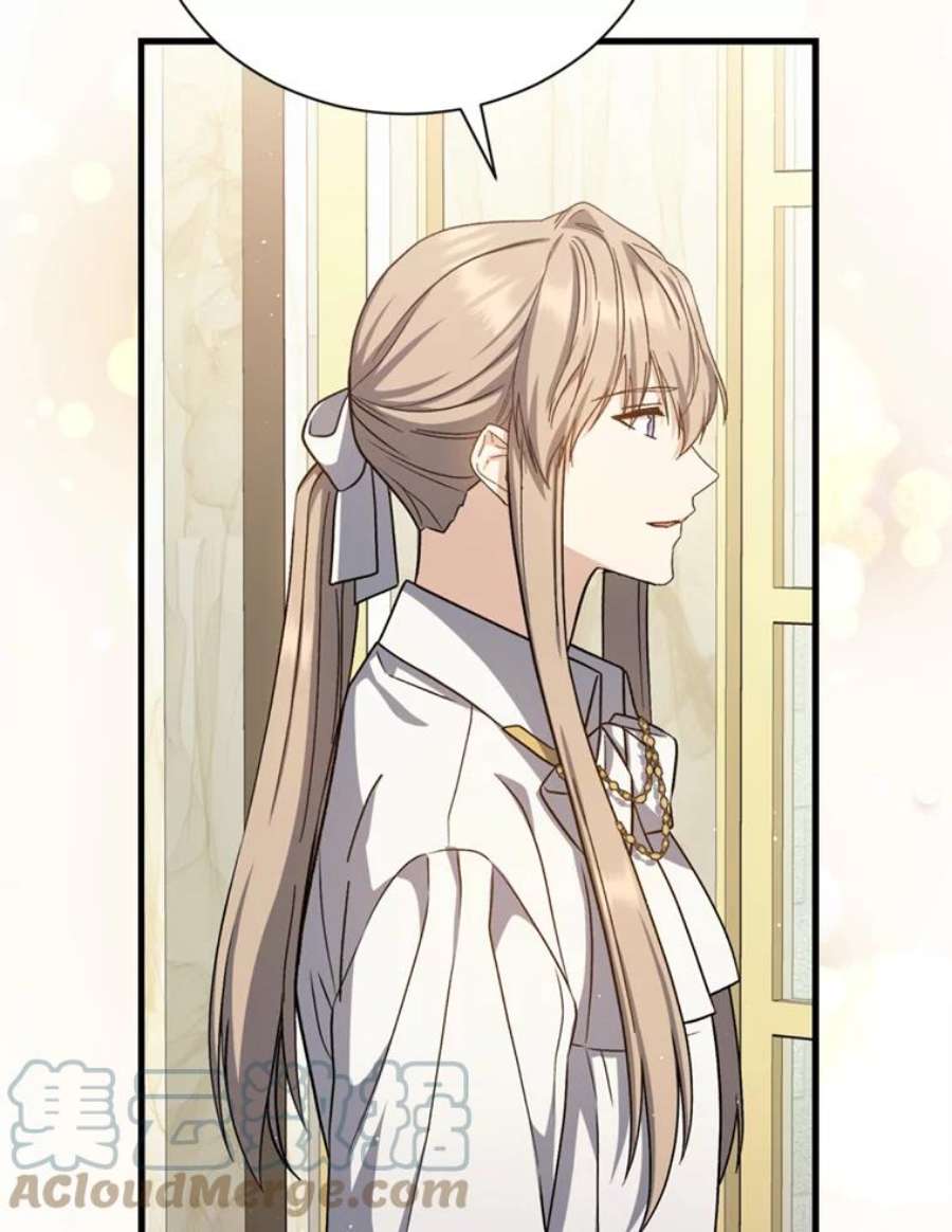 回归的8阶魔法师53.药剂