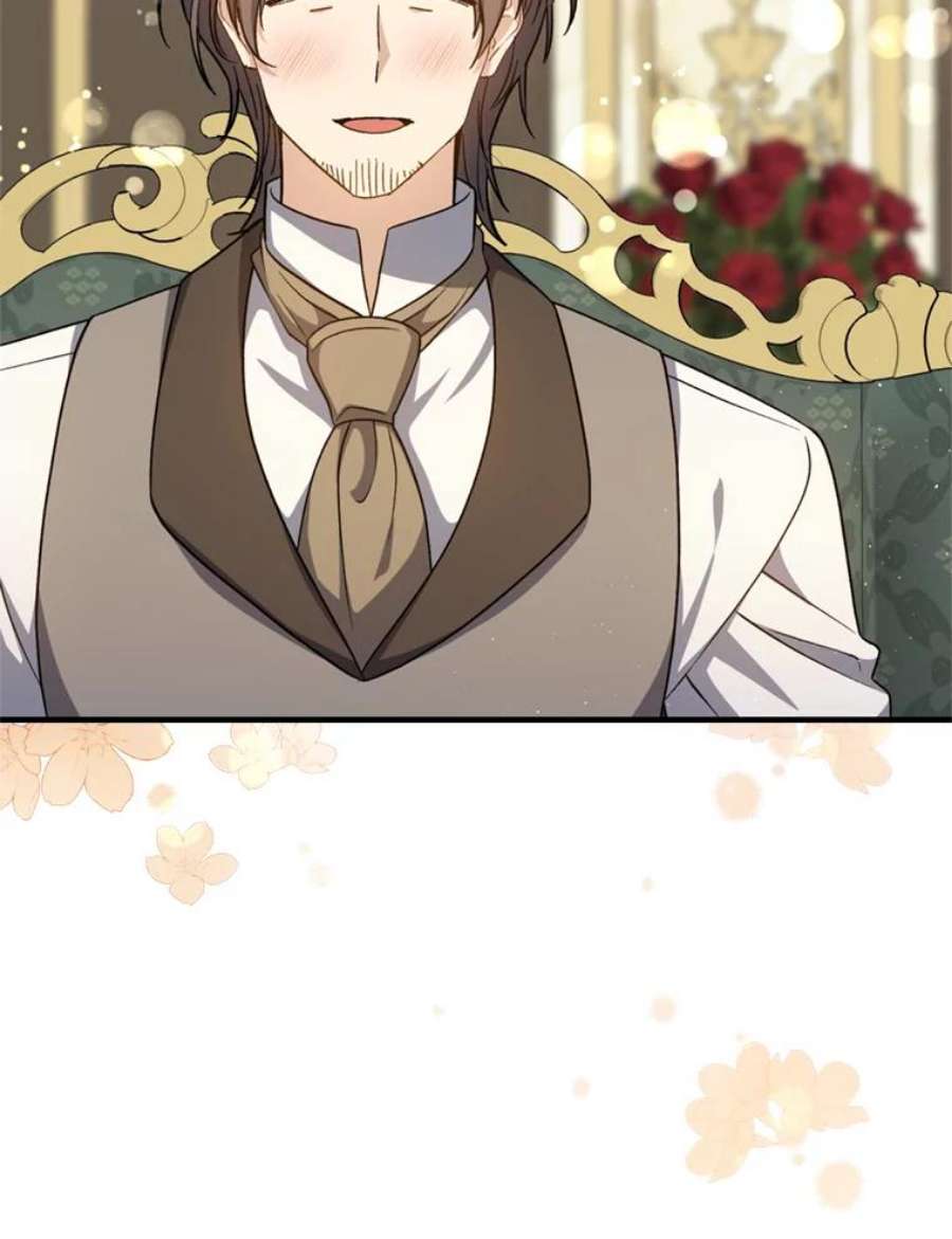 回归的8阶魔法师53.药剂