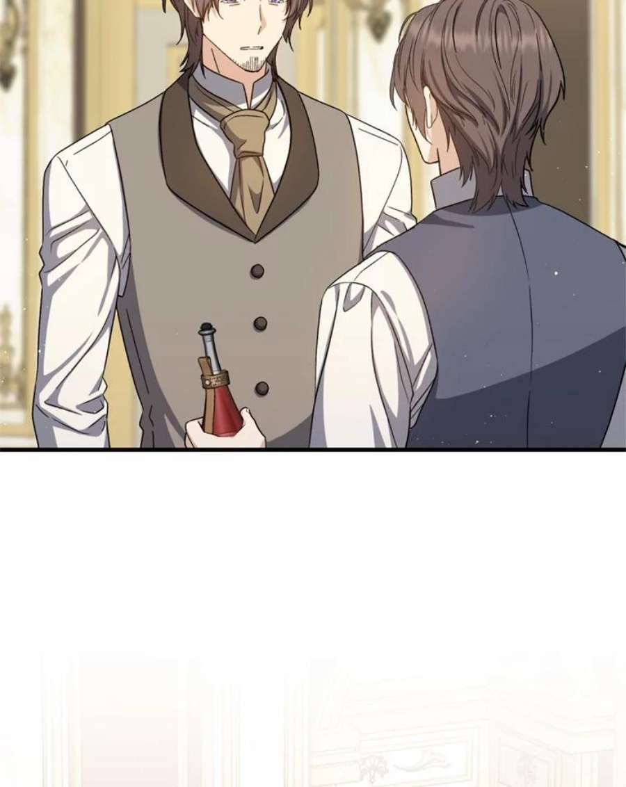 回归的8阶魔法师53.药剂