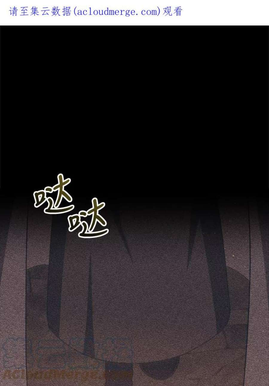 回归的8阶魔法师54.教主