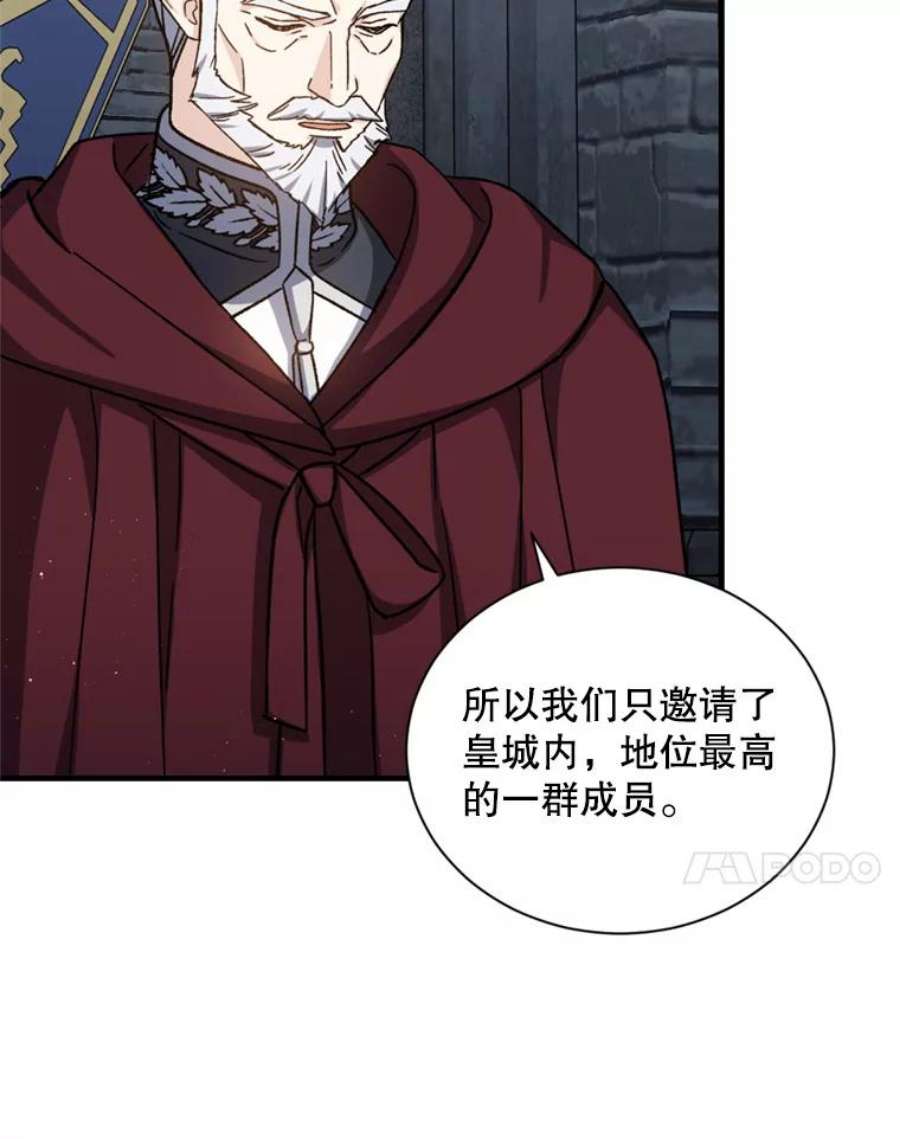 回归的8阶魔法师54.教主