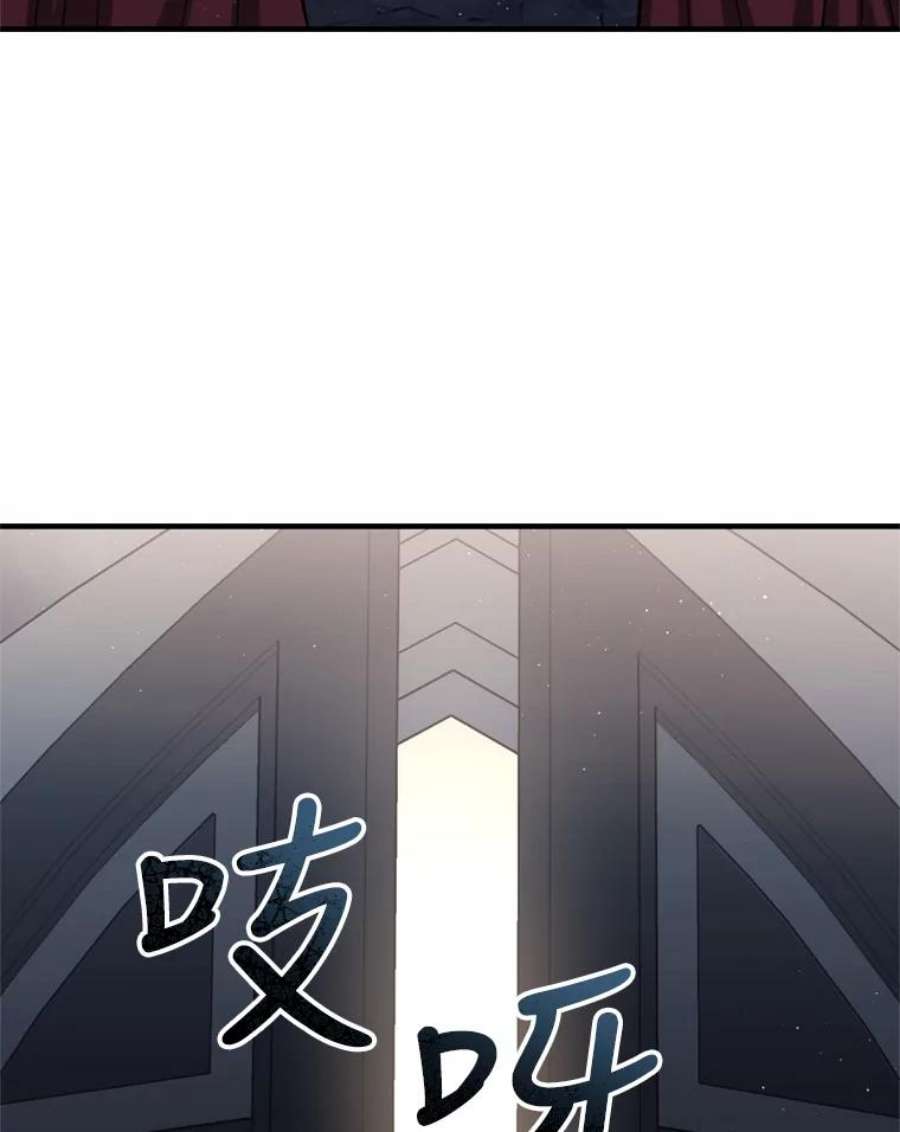 回归的8阶魔法师54.教主