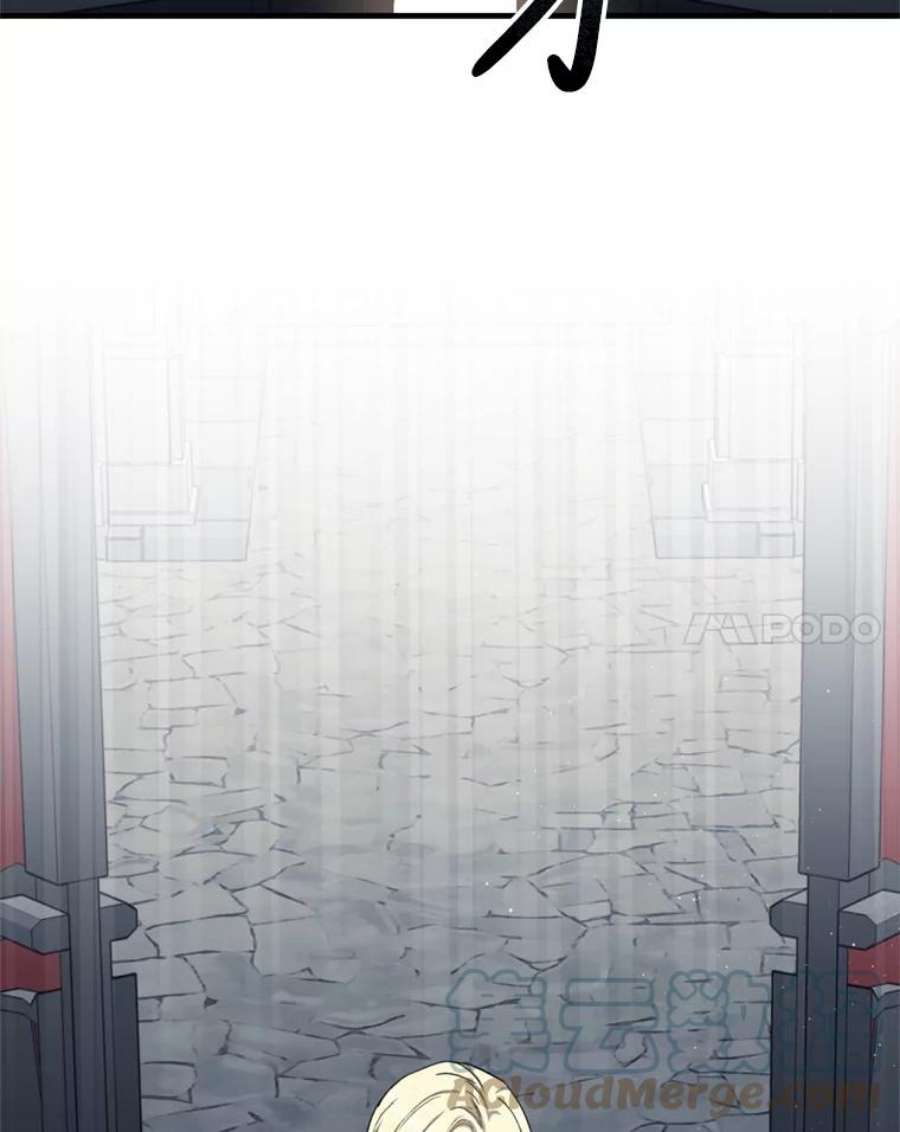 回归的8阶魔法师54.教主