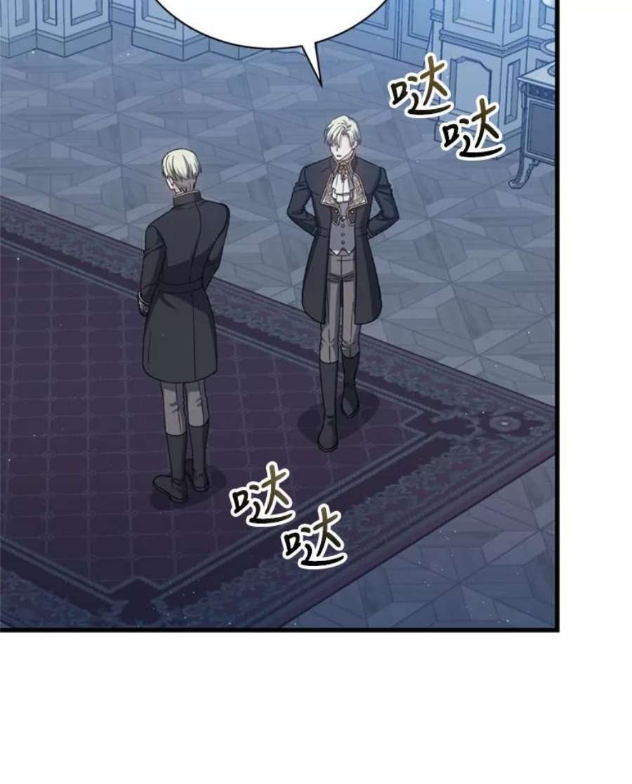 回归的8阶魔法师54.教主