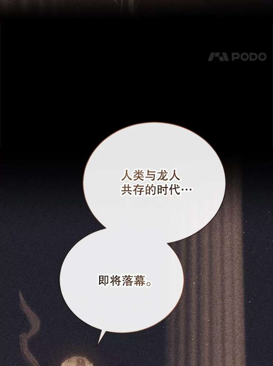 回归的8阶魔法师54.教主