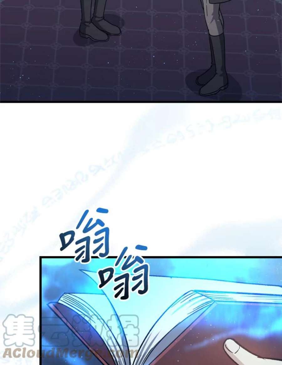 回归的8阶魔法师54.教主