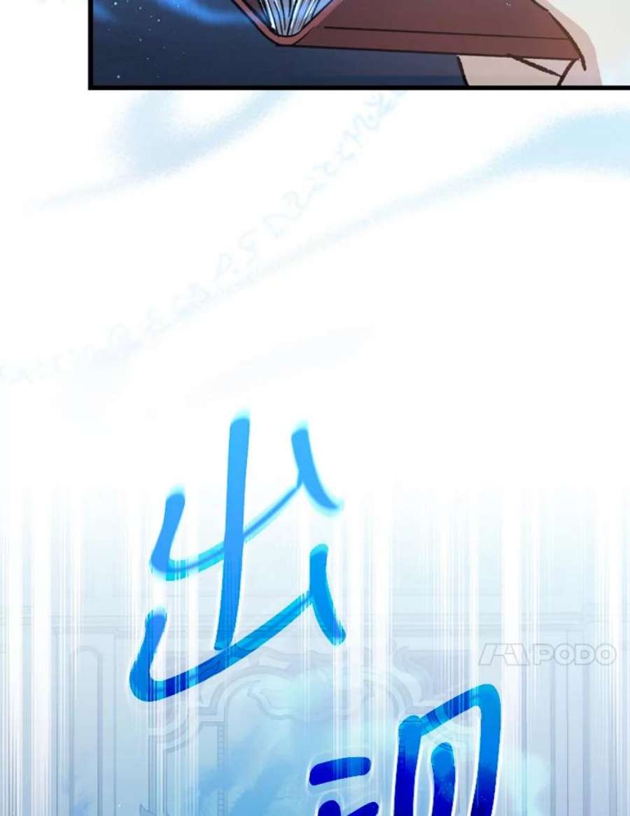 回归的8阶魔法师54.教主