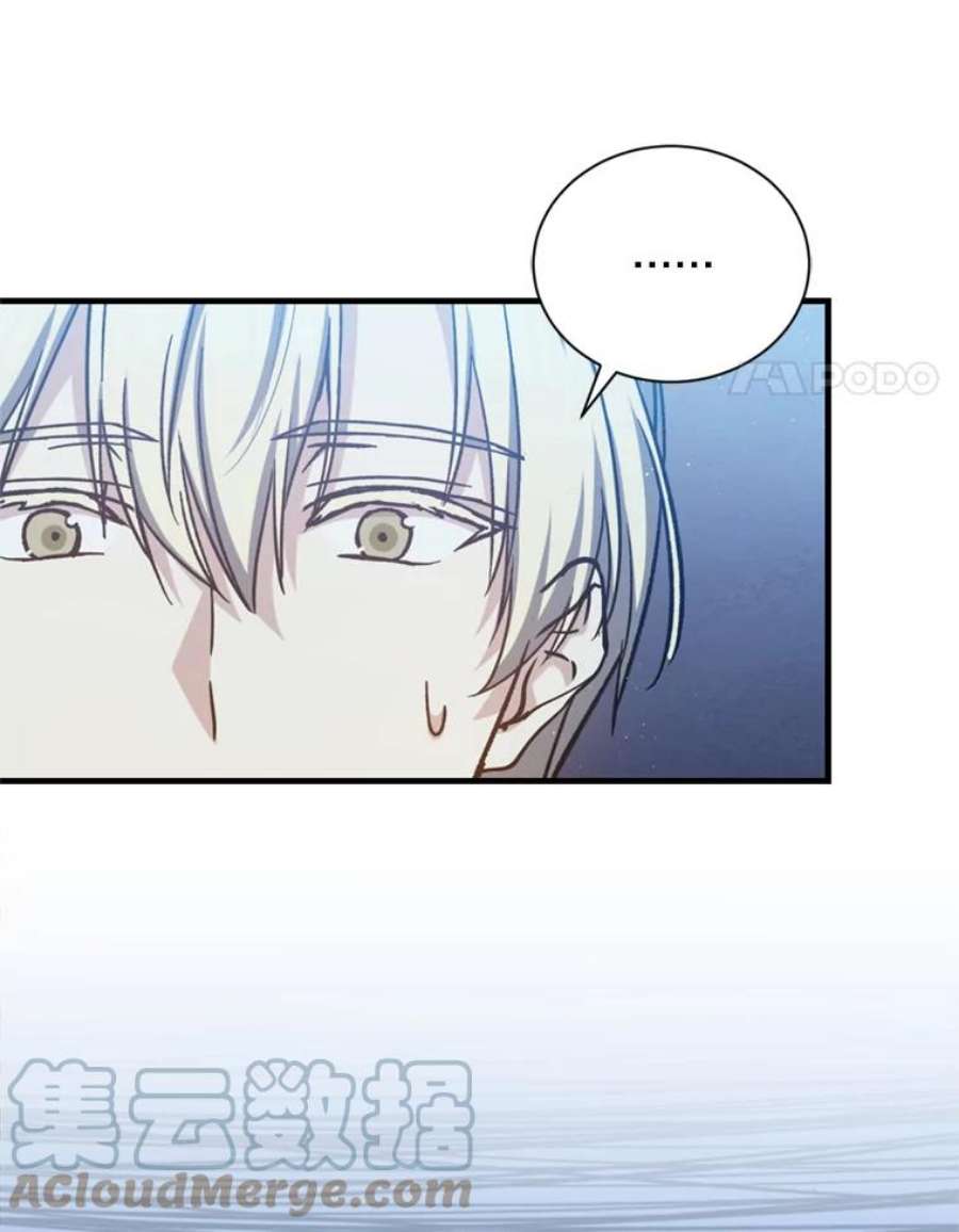 回归的8阶魔法师54.教主